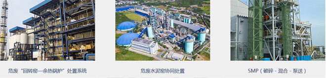 <a href=http://m.xmnxsbh.cn/garbage/73.html target=_blank class=infotextkey>工業垃圾破碎機</a>應用領域