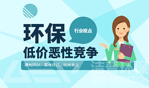 環(huán)保稅迎來首個征期 費稅制度落地實施