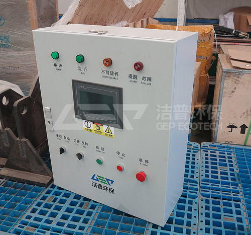 智能化餐廚有機垃圾破碎機發貨現場